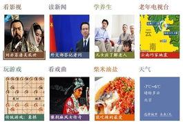 国产六九公社视频,揭秘中国乡村生活新篇章-第3张图片-h黄动漫视频在线观看网站