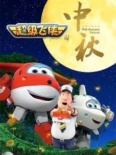 国产动画片大全视频播放-第1张图片-h黄动漫视频在线观看网站