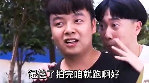 国产宝强搞笑视频合集,国产喜剧盛宴来袭-第3张图片-h黄动漫视频在线观看网站