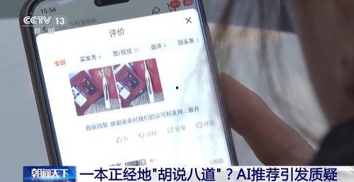 视频国产一本爱,一本爱，唤醒心灵深处的情感共鸣-第1张图片-h黄动漫视频在线观看网站