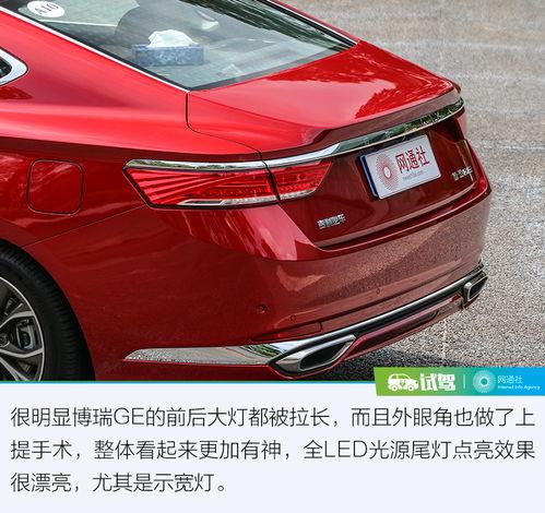 国产mhev试驾视频,绿色动力，驾驭未来-第2张图片-h黄动漫视频在线观看网站