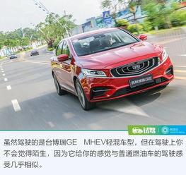 国产mhev试驾视频,绿色动力，驾驭未来-第3张图片-h黄动漫视频在线观看网站