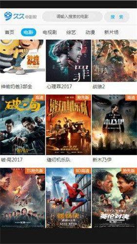九九电影院国产视频,国产视频的璀璨星空-第1张图片-h黄动漫视频在线观看网站