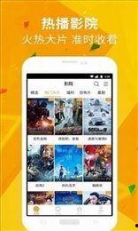 九九电影院国产视频,国产视频的璀璨星空-第3张图片-h黄动漫视频在线观看网站