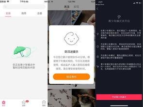 国产青少年视频播放,青春风采，梦想启航-第2张图片-h黄动漫视频在线观看网站