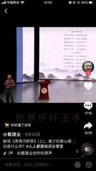 国产青少年视频播放,青春风采，梦想启航-第3张图片-h黄动漫视频在线观看网站