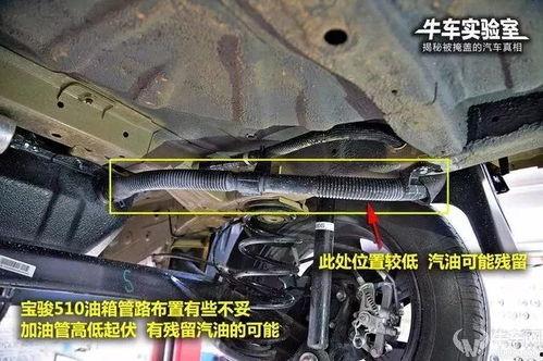 国产车底盘真实拆解视频,核心技术解析与性能评测-第3张图片-h黄动漫视频在线观看网站