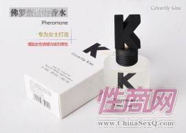 国产香水使用方法视频,轻松打造迷人香氛体验-第2张图片-h黄动漫视频在线观看网站