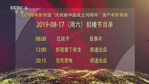 国产影视频道-第3张图片-h黄动漫视频在线观看网站