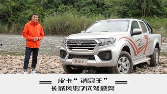 国产最新皮卡视频,驾驭未来，驰骋疆场-第3张图片-h黄动漫视频在线观看网站