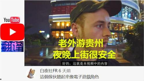 中国产喷子视频,网络暴力背后的真相与反思-第2张图片-h黄动漫视频在线观看网站