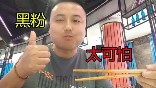 中国产喷子视频,网络暴力背后的真相与反思-第3张图片-h黄动漫视频在线观看网站