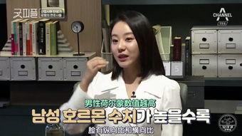 国产搞笑综艺借钱视频,笑料百出!国产搞笑综艺借钱大作战-第1张图片-h黄动漫视频在线观看网站 国产搞笑综艺借钱视频,笑料百出!国产搞笑综艺借钱大作战-第1张图片-h黄动漫视频在线观看网站